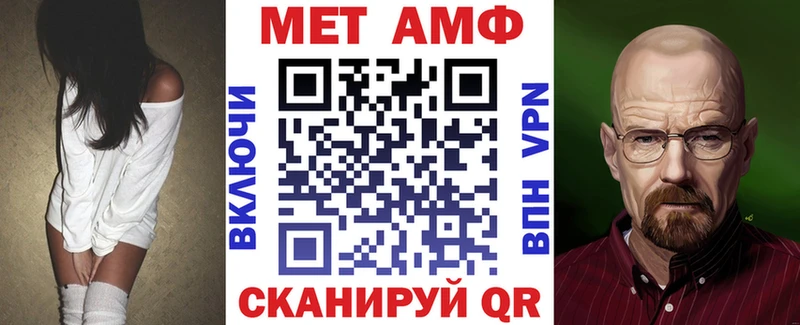 Купить  Кизилюрт  Amphetamine VHQ 