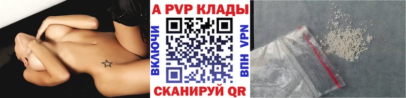 А ПВП кристаллы Кизилюрт