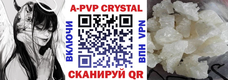 Alfa_PVP кристаллы  Купить  Кизилюрт 