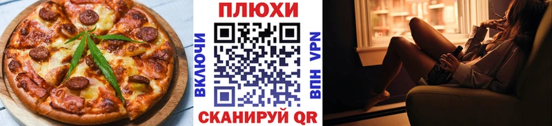 Cannafood конопля  Купить где  Кизилюрт 