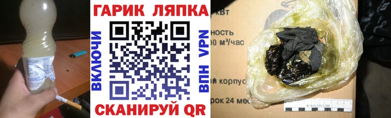 Гашиш Изолятор  Купить закладки  Кизилюрт 