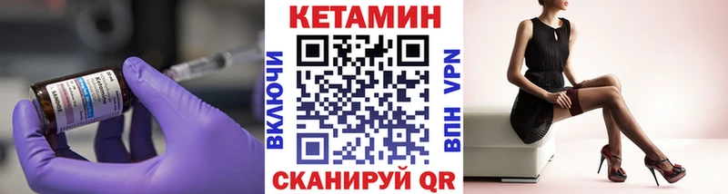 Купить  Кизилюрт  Кетамин ketamine 