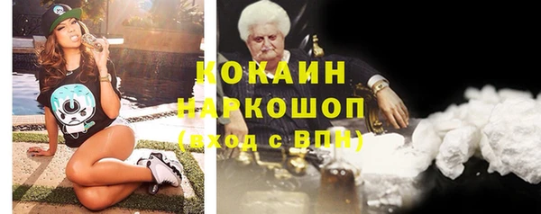 мет Гусиноозёрск