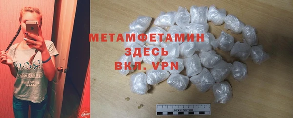 MESCALINE Ельня