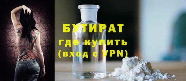 гашиш Гусь-Хрустальный