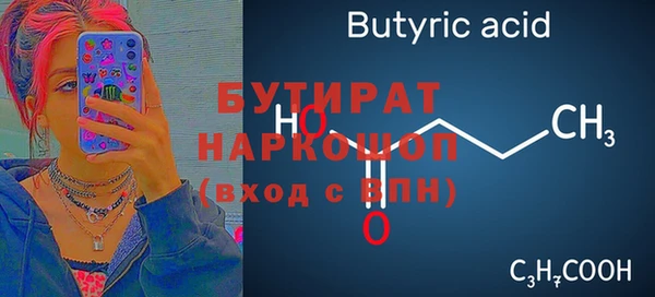 стаф Елизово