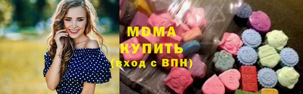 мет Гусиноозёрск