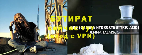 гашиш Гусь-Хрустальный