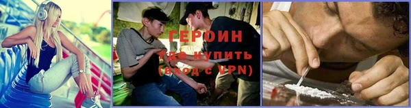 мяу мяу кристалл Дмитровск