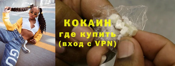 мет Гусиноозёрск