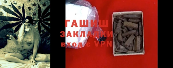 мет Гусиноозёрск