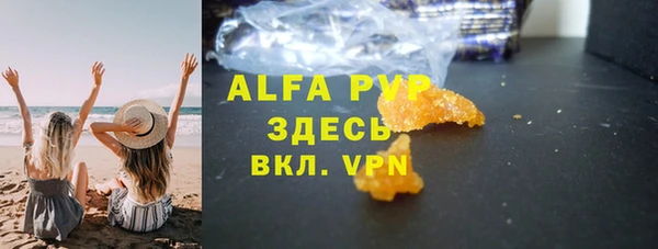 мет Гусиноозёрск