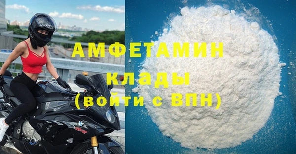 гашиш Гусь-Хрустальный