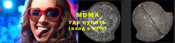 мет Гусиноозёрск