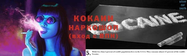 гашиш Гусь-Хрустальный