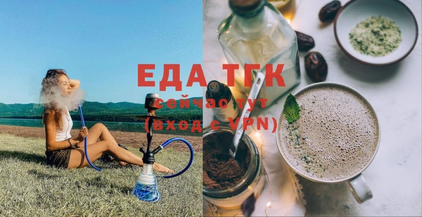 мет Гусиноозёрск