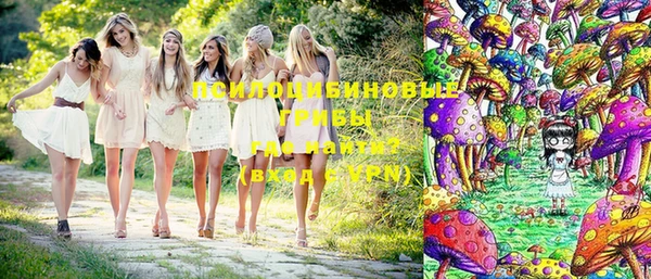 мяу мяу кристалл Дмитровск
