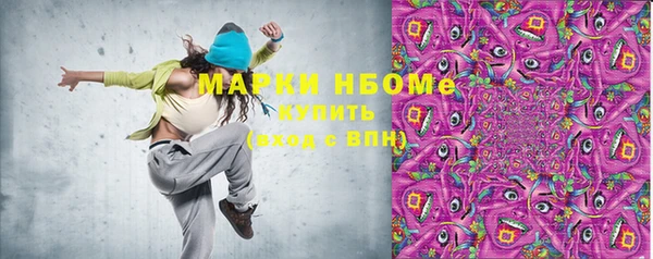 мет Гусиноозёрск
