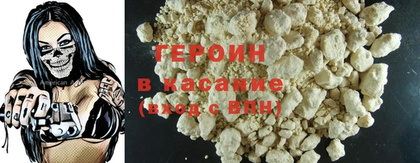 таблы Гусев