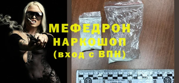 мет Гусиноозёрск