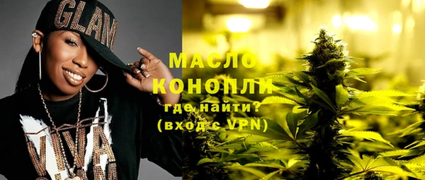мет Гусиноозёрск