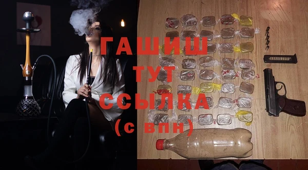 гашиш Гусь-Хрустальный