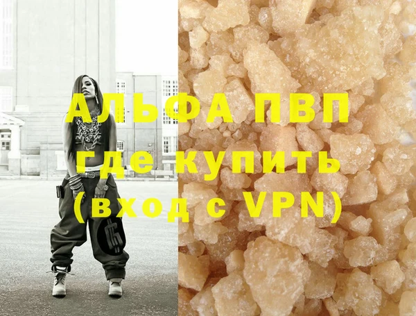 мет Гусиноозёрск