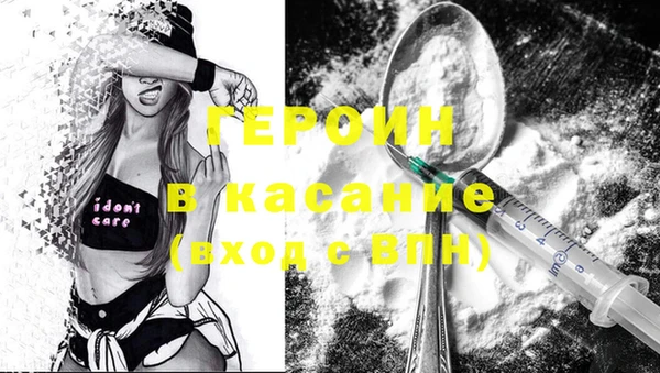 мяу мяу кристалл Дмитровск