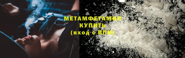 гашиш Гусь-Хрустальный