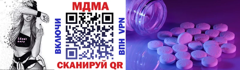 МДМА молли  Купить где  Кизилюрт 