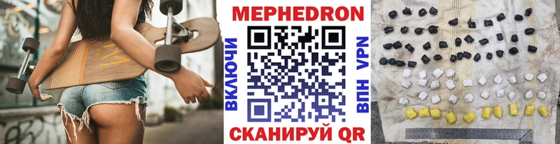 Купить где  Кизилюрт  МЕФ 4 MMC 