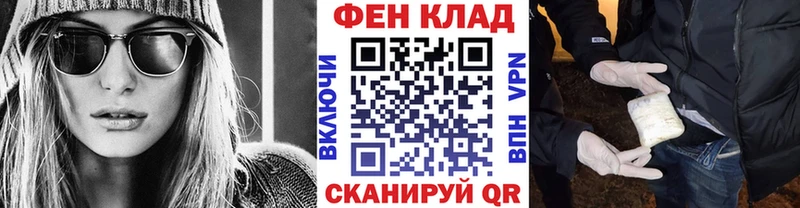 МЕТАМФЕТАМИН пудра  Купить  Кизилюрт 