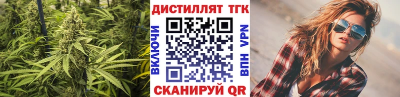 Купить закладки  Кизилюрт  ТГК THC oil 
